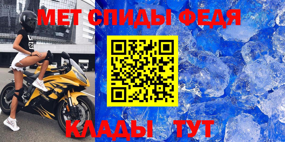 АМФЕТАМИН Premium  Амфетамин  Старая Русса  Вход с VPN 