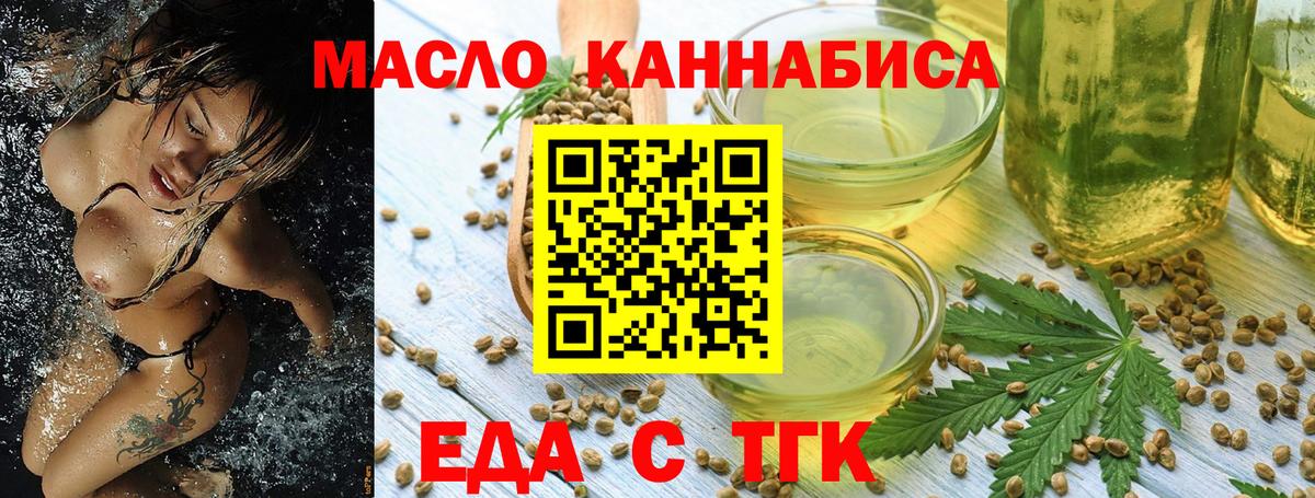 Старая Русса  Canna-Cookies марихуана  Вход с VPN 