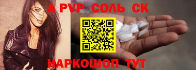 дистиллят марихуана Бузулук