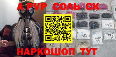 ешки Будённовск