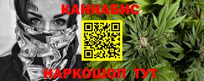дистиллят марихуана Бузулук