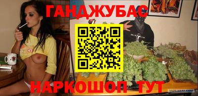 ешки Будённовск