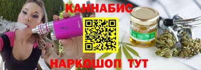 дистиллят марихуана Бузулук
