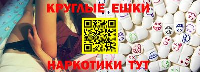 ешки Будённовск