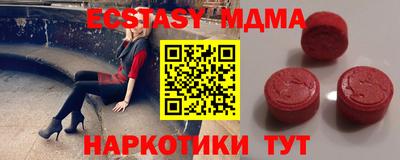 ешки Будённовск