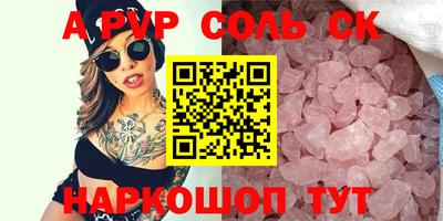 мефедрон мука Бугуруслан