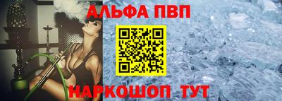 ешки Будённовск