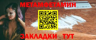 мефедрон мука Бугуруслан