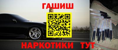 дистиллят марихуана Бузулук