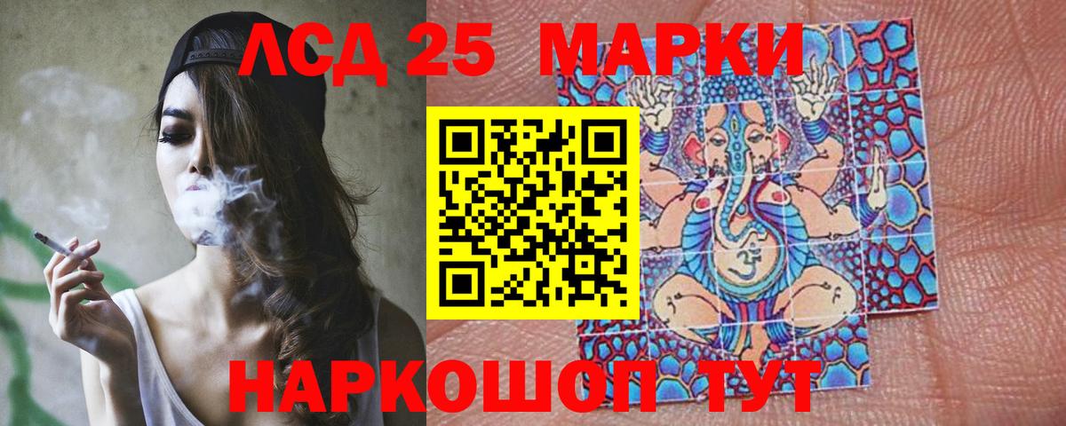 Лсд 25 экстази ecstasy Старая Русса
