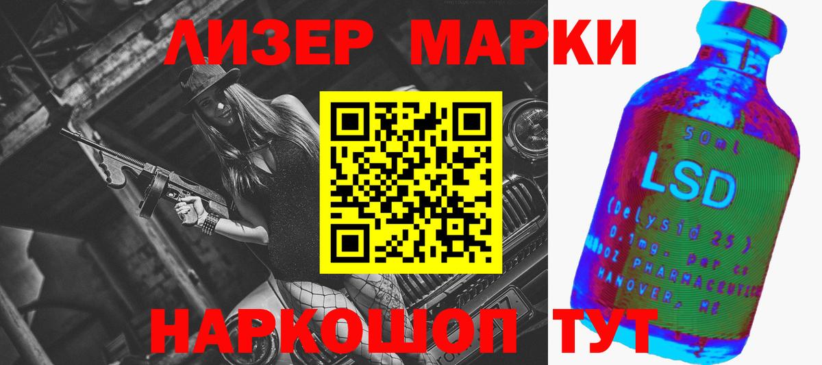 Старая Русса  Лсд 25 экстази ecstasy  Вход с VPN  LSD-25 экстази  Лсд 25 экстази кислота 