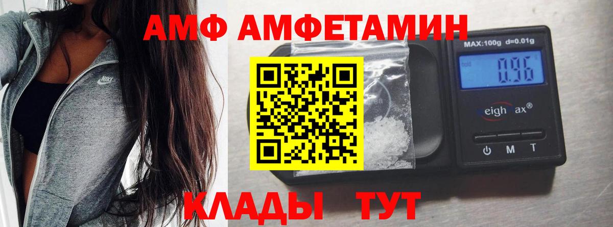 Старая Русса  Метамфетамин мет  Метамфетамин мет  Вход с VPN 