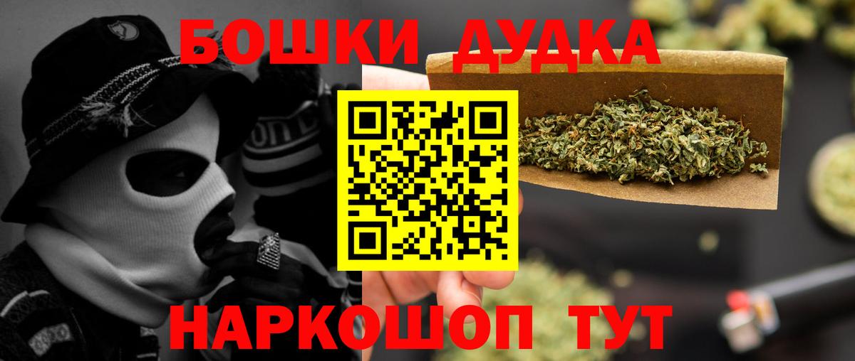 Канабис VHQ  Каннабис сатива  Старая Русса  Шишки марихуана тримм  Вход с VPN  Канабис Bruce Banner 